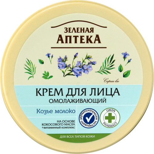 Купить Антивозрастной Крем В Аптеке