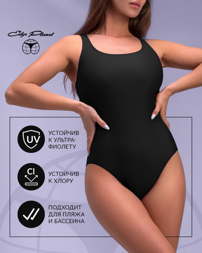 Женские слитные спортивные купальники для плавания купить в интернет  магазине OZON