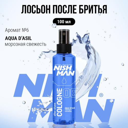 Лосьон после бритья NISHMAN 06 Aqua D Asil, 100мл #1