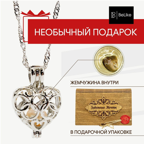 Выбрать кулон для мамы с гравировкой | Fantasy Jewellery