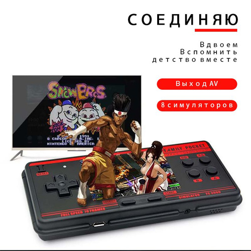 Портативная игровая консоль FC3000 с IPS HD экраном V2 handheld M3 ...