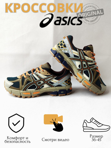 Duomax store asics gel