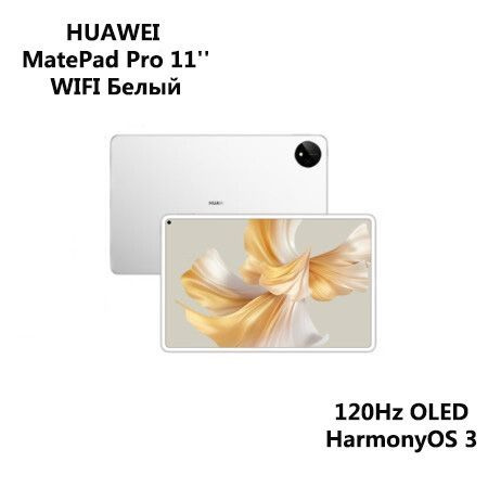 huawei matepad pro 8gb