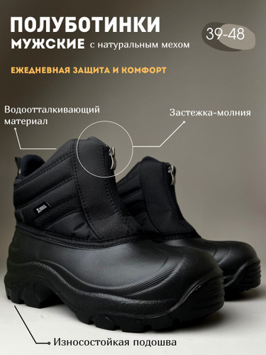 Мужская Обувь Российского Производства – купить в интернет-магазине OZON по  низкой цене