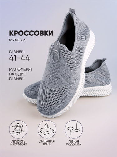 Coec Кроссовки – купить в интернет-магазине OZON по низкой цене