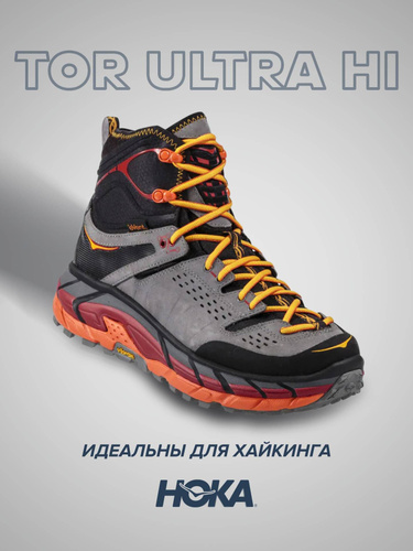 Hoka one one tor ultra hi wp sales black