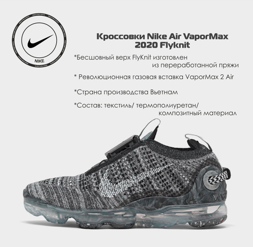 Nike air max 2020 cheap for men