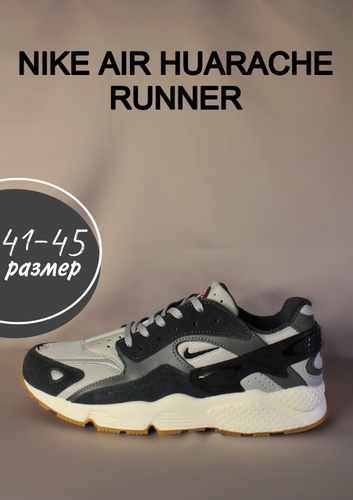 Nike huarache ultra scontate on sale