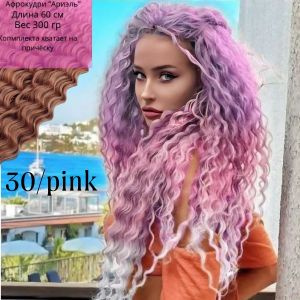 Үстем ханым порно