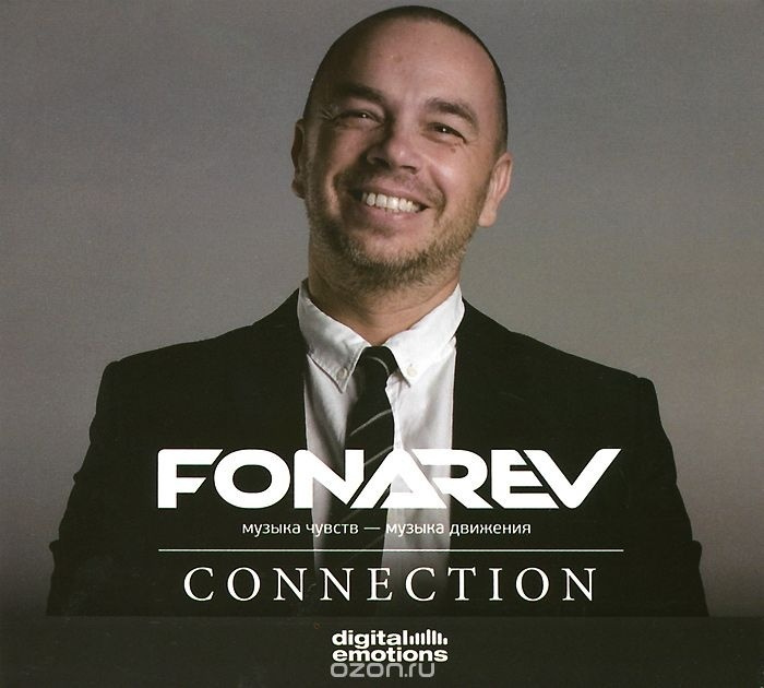 Фонарев. Fonarev. Промодиджей Фонарев. Fonarev - connection. DJ Fonarev CD.