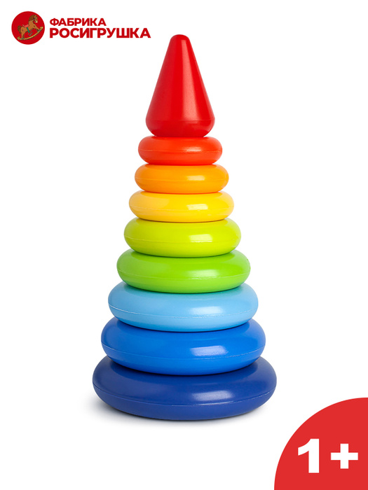Пирамидка для малышей "Классика" - купить с доставкой по выгодным ценам ...