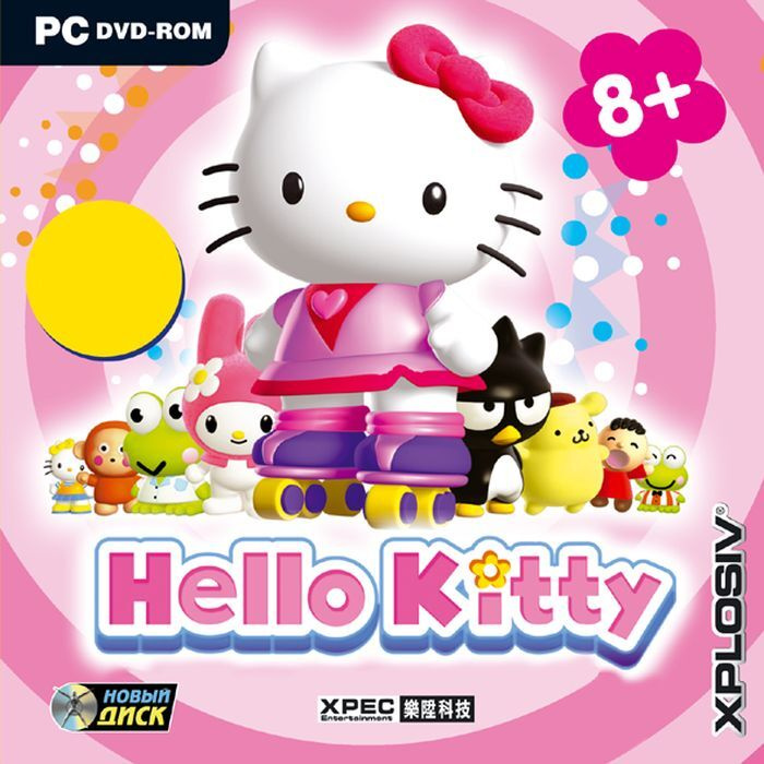 Хэллоу игра. Двд Хелло Китти. Хеллоу Китти из игры. Игра hello Kitty 2002. Хэллоу Китти DVD.