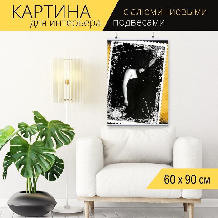 Интерьер в 90 годах