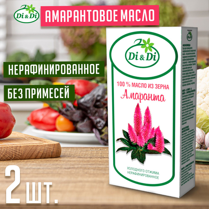 Амарантовое масло 100% Отборное холодного отжима нерафинированное, 2 шт ...