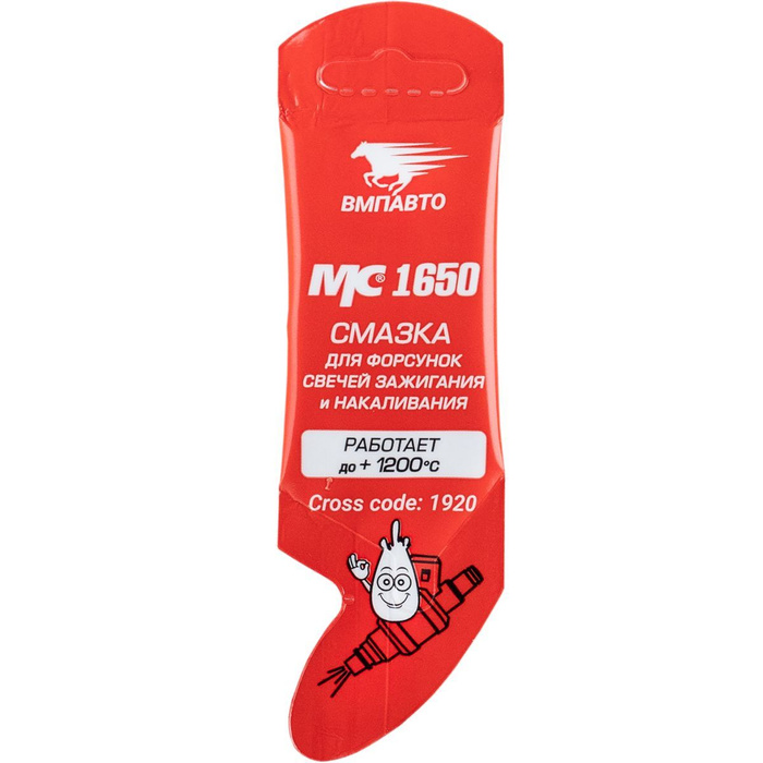 ВМПАВТО MC-1650 Смазка для форсунок, свечей зажигания и накаливания 5гр ...