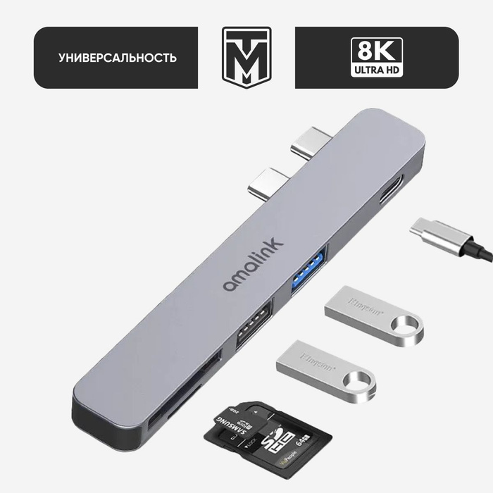 Адаптер-переходник для ноутбука Macbook PRO для Apple, Разветвитель USB ...