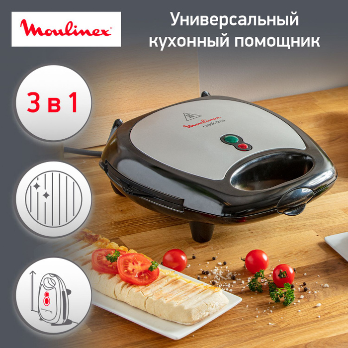 Бутербродница SW611812, черный - купить с доставкой по выгодным ценам в ...
