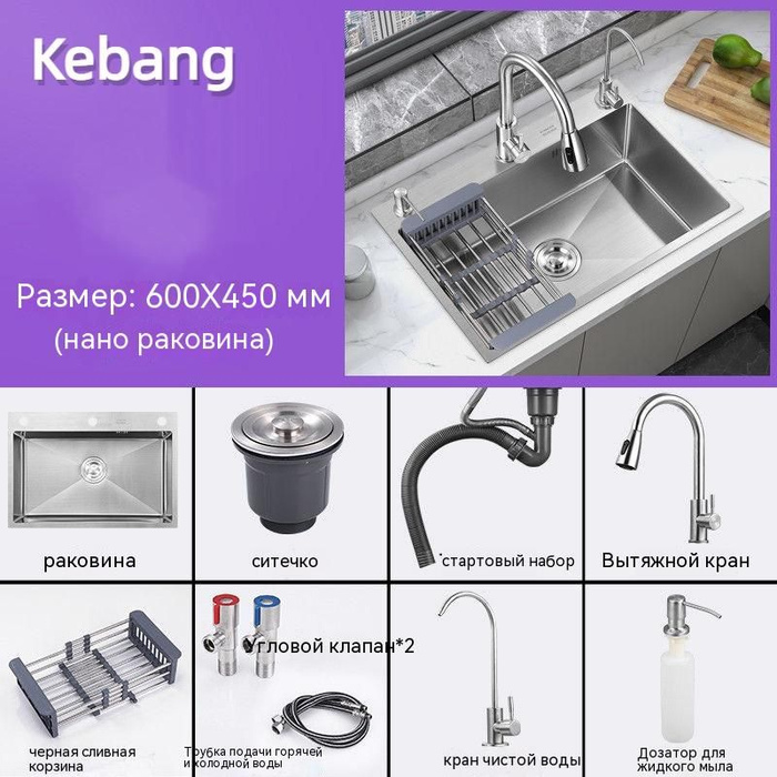 Многофункциональная кухонная мойка,60*45 см - купить с доставкой по ...