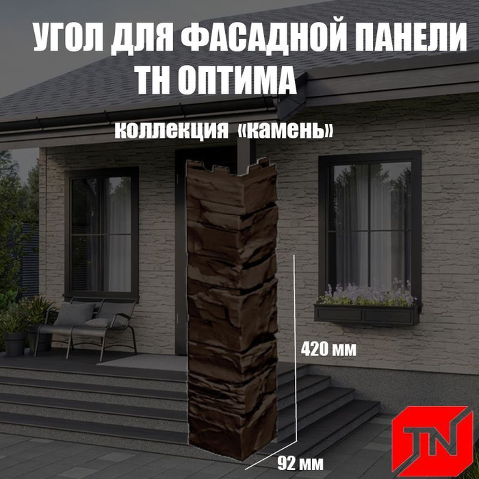 ТЕХНОНИКОЛЬ галька. ТЕХНОНИКОЛЬ галька примеры домов. ТЕХНОНИКОЛЬ галька примеры работ.