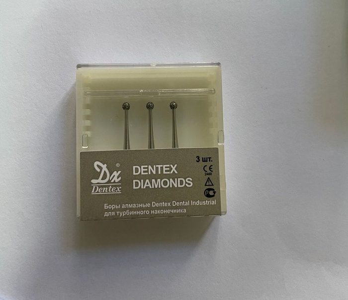 Боры стоматологические шаровидные 106L ( 018) удлиненный Dentex ( 3 ...