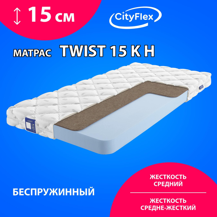 Матрас cityflex twist