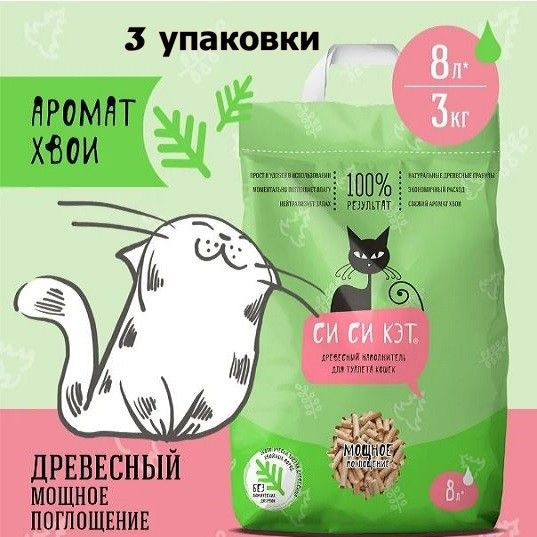 Pro Cat Наполнитель Купить