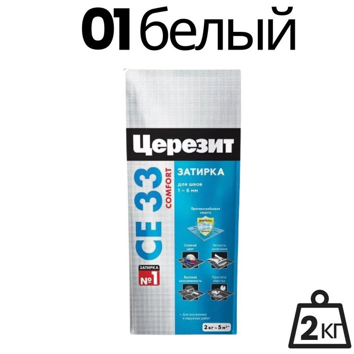 Церезит waterproof