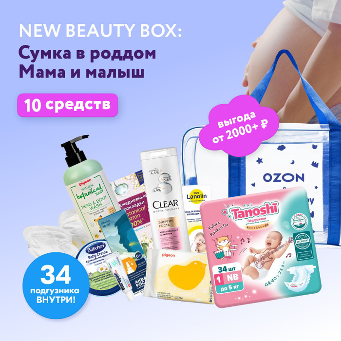 Наполнил маму. Наполнил маму