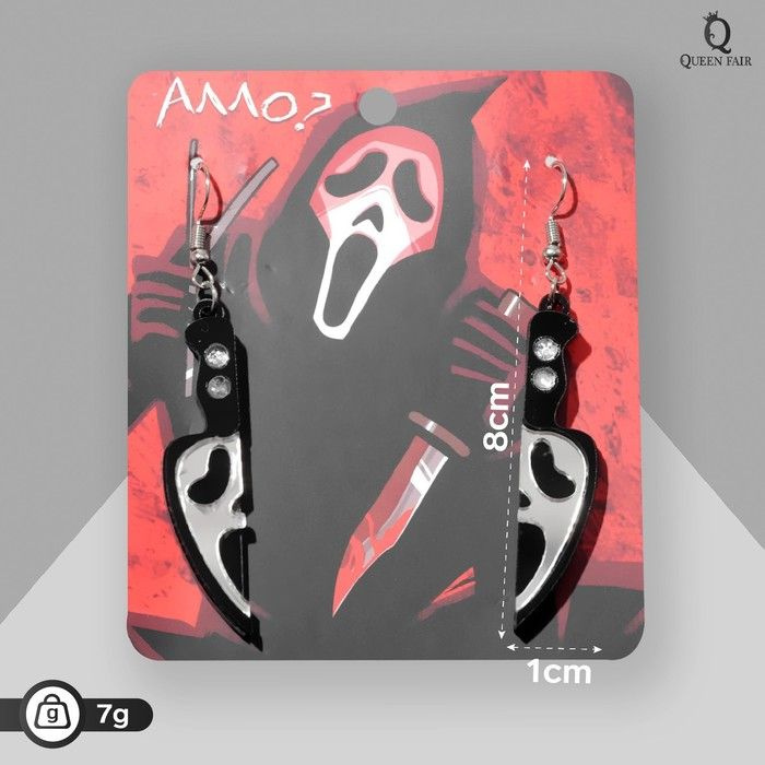Queen Fair, Серьги, Хэллоуин, ножи маски, чёрно-белый в серебре ...