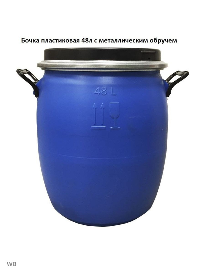 Пищевые Пластиковые Бочки Для Браги Купить