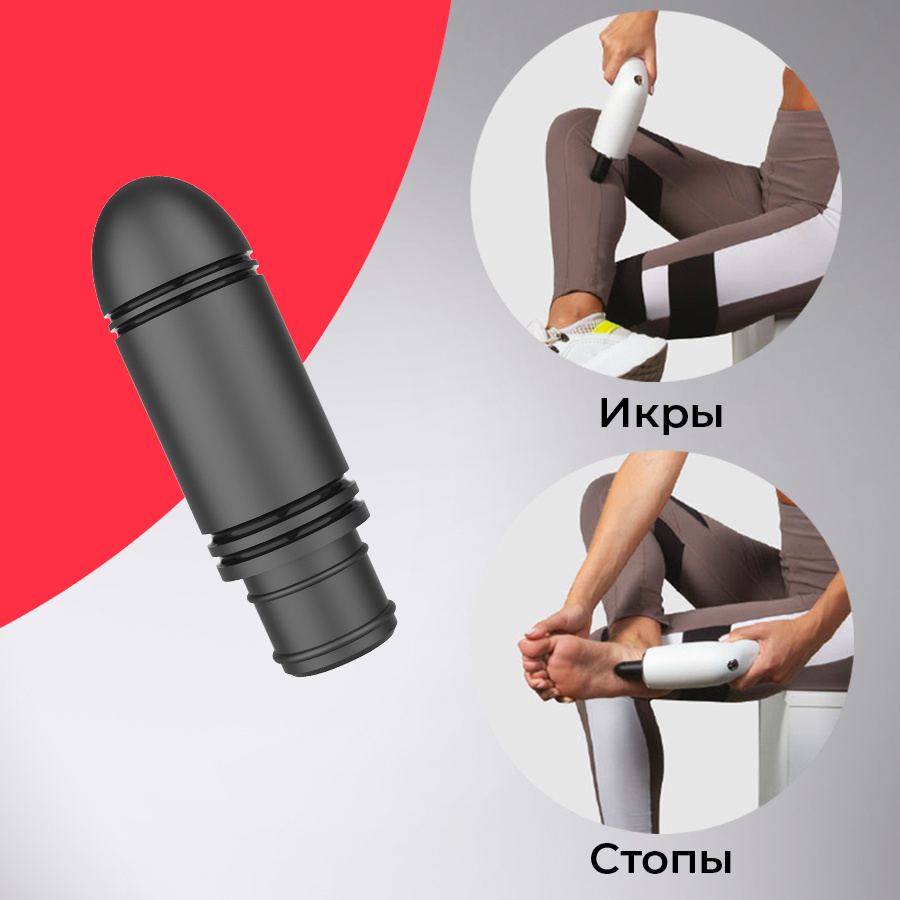 перкуссионный массажер для тела Yamaguchi Massage Gun PRO