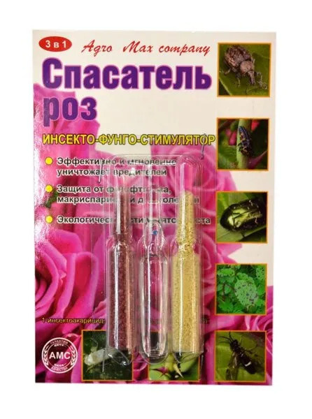 Спасатель роз 3 в 1 (3 ампулы на 10 литров) / Стимулятор роста, защита ...