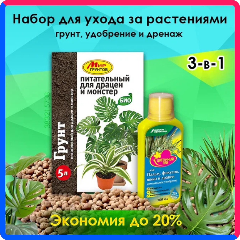 Купить по выгодной цене 422 ₽ с доставкой