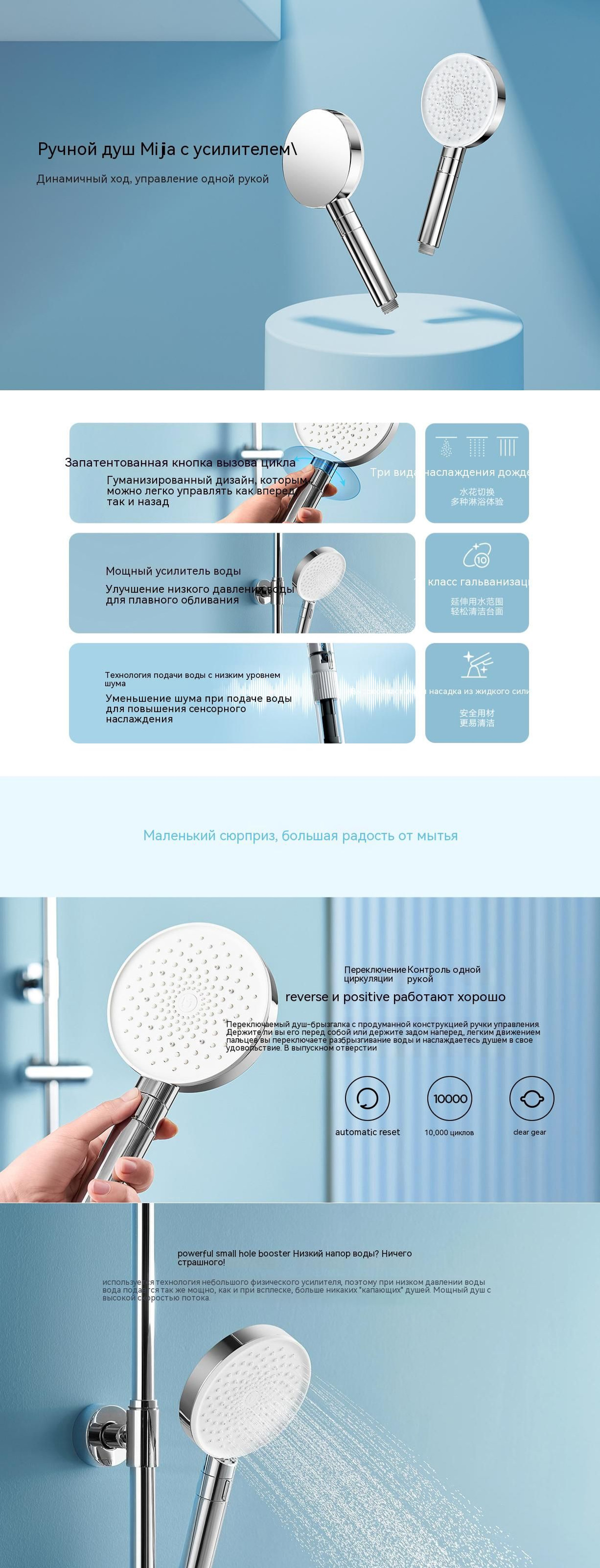 Xiaomi Ручной душ с наддувом, три режима струи, 10-уровневая технология ...