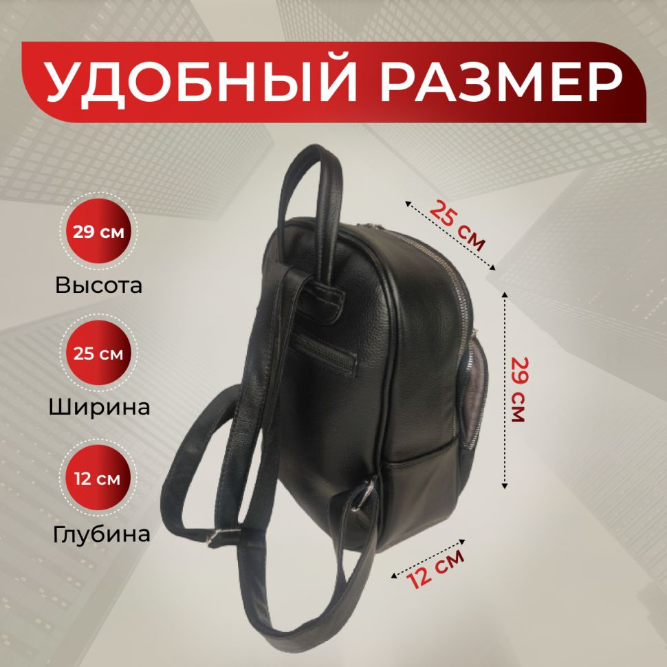 Рюкзак женский кожаный, Модный женский рюкзак черный, подростковый ...