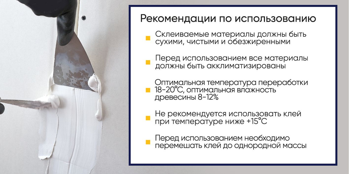 Клей монтажный , Kleiberit 114/5 , Клейберит контактный на основе ...