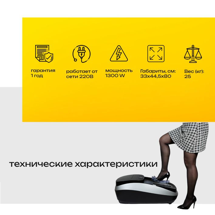 Аппарат для надевания бахил купить на OZON по низкой цене (1756163964)