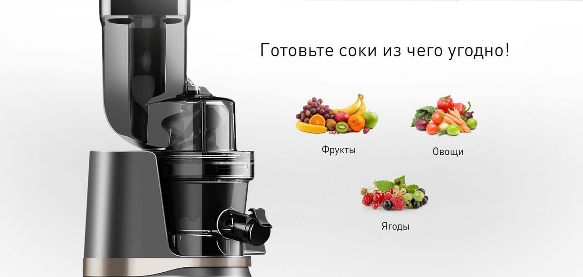 Garlyn 700 отзывы. Garlyn 700 отзывы. Шнековая соковыжималка garlyn j-700 pro. Соковыжималка garlyn j-500. Garlyn 700 отзывы.