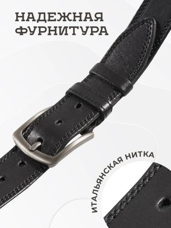 DIEZZ Ремень Натуральная кожа - купить с доставкой по выгодным ценам в ...