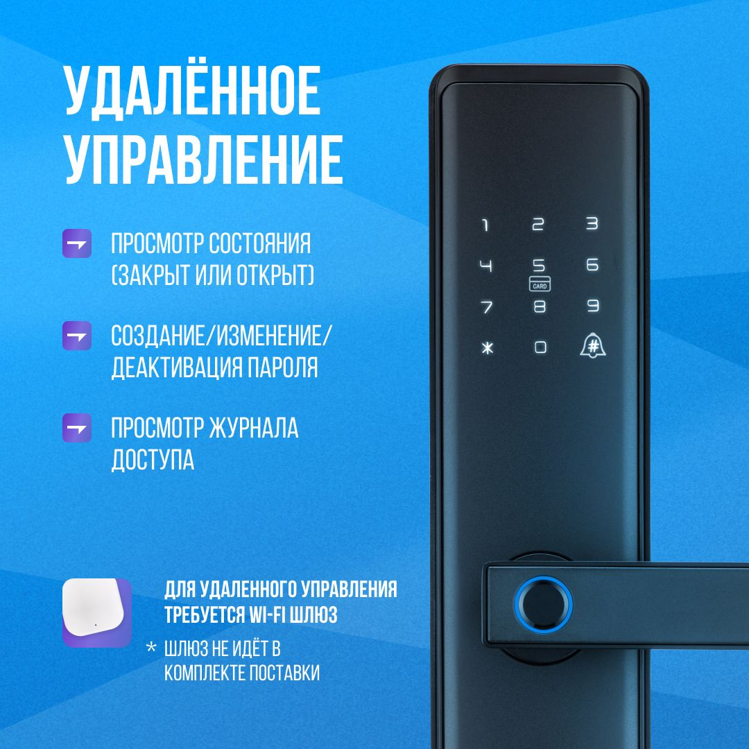 Konan Q5 Умный электронный кодовый дверной замок smart lock на входную ...