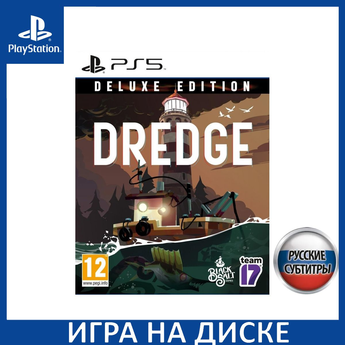 Диск с Игрой Dredge Deluxe Edition Русская Версия (PS5). Новый лицензионный запечатанный диск.