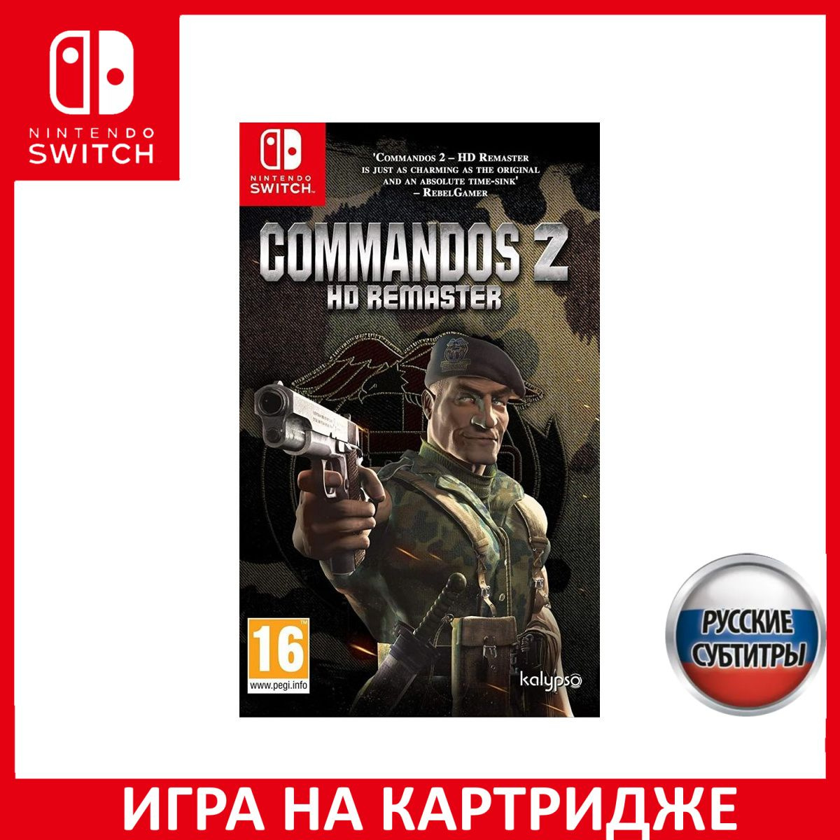 Игра на Картридже Commandos 2 HD Remaster Русская Версия (Switch)