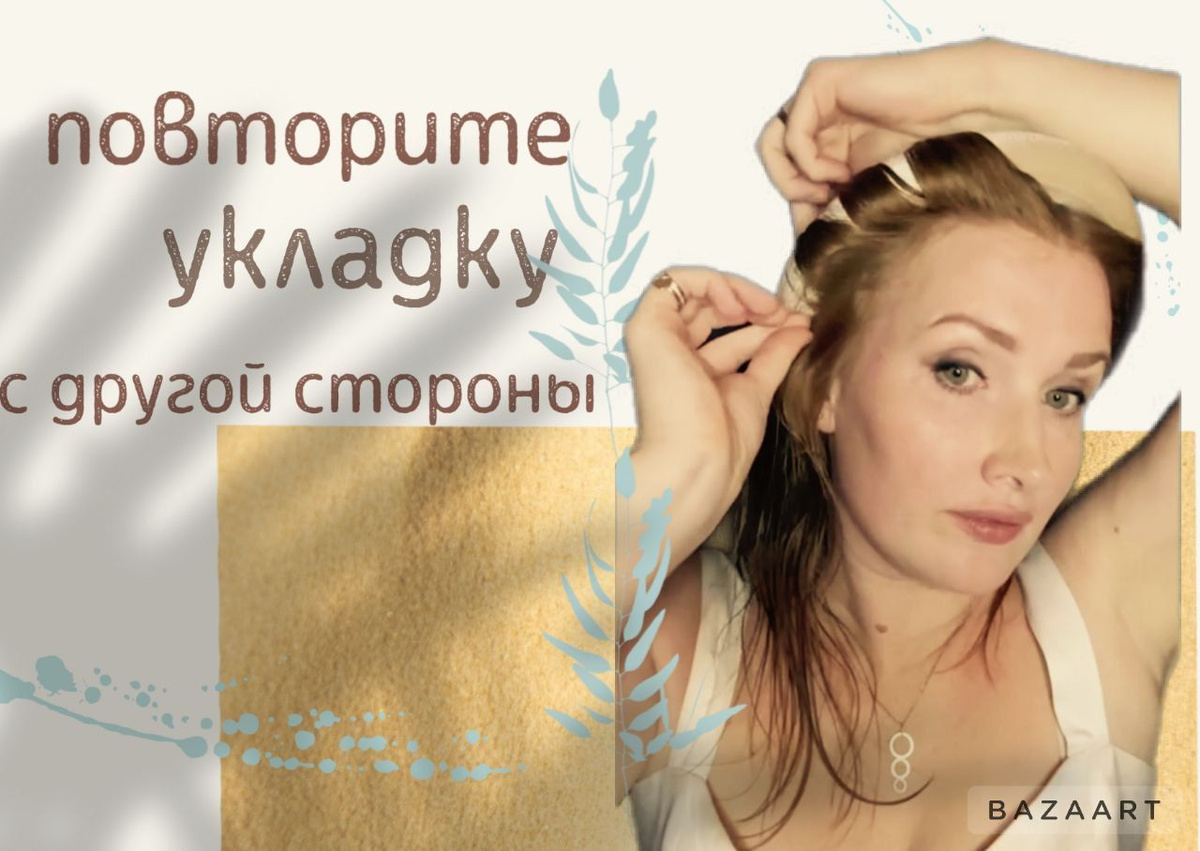 Бигуди для прикорневого объема, для завивки кудрей и создания локонов ...