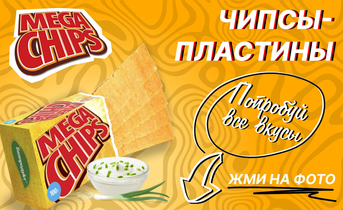 Бульба Чипсы острые 75г - купить с доставкой по выгодным ценам в ...