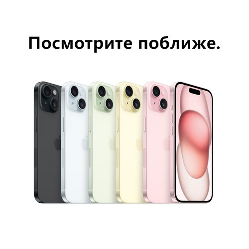 Смартфон Apple iPhone 15 NFC Поддержка русского языка+Двойной Nano