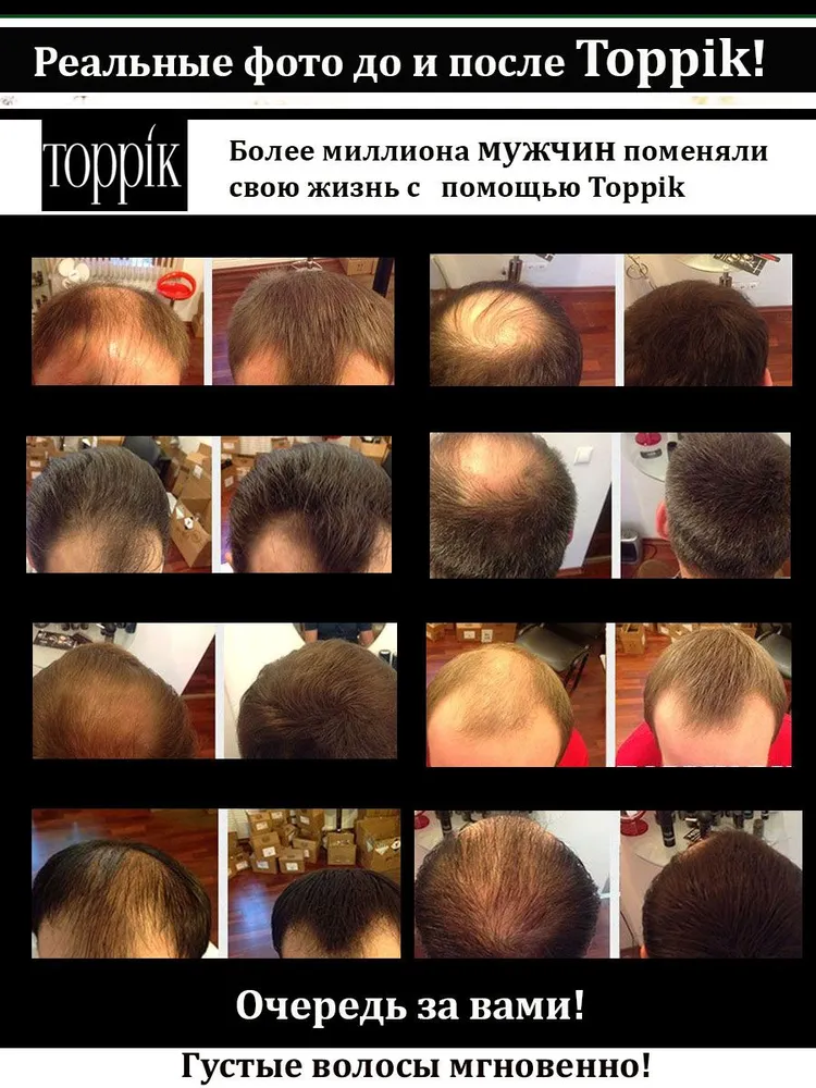 Toppik Загуститель для волос, 27 мл #7