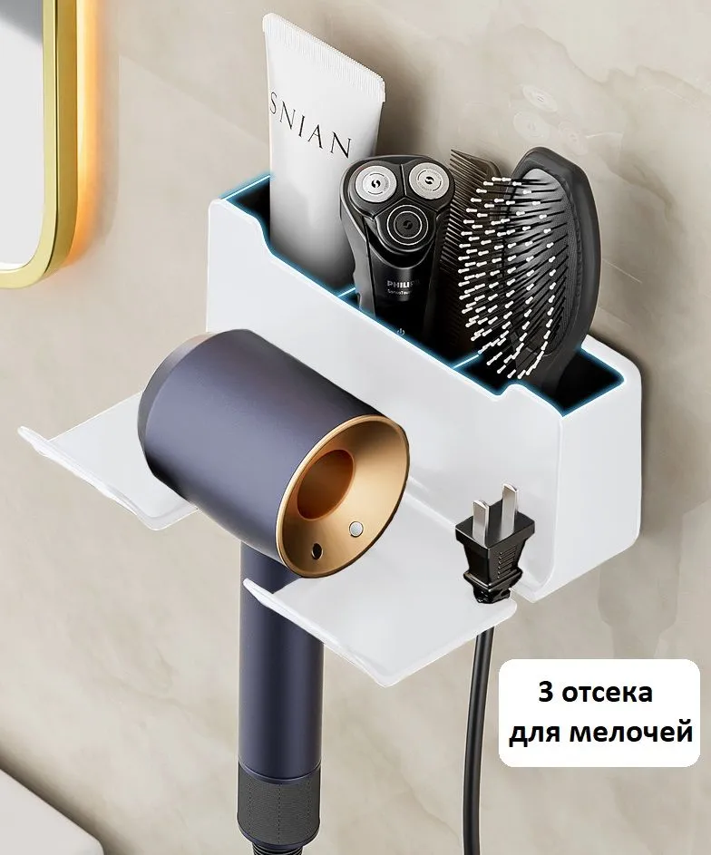 Держательдляфена,1шт