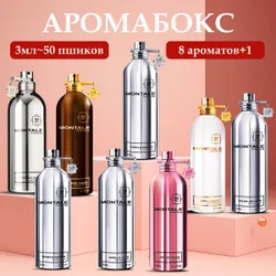 Парфюмерный набор, набор селективной парфюмерии, духи 8 штук по 3 мл Похожие товары