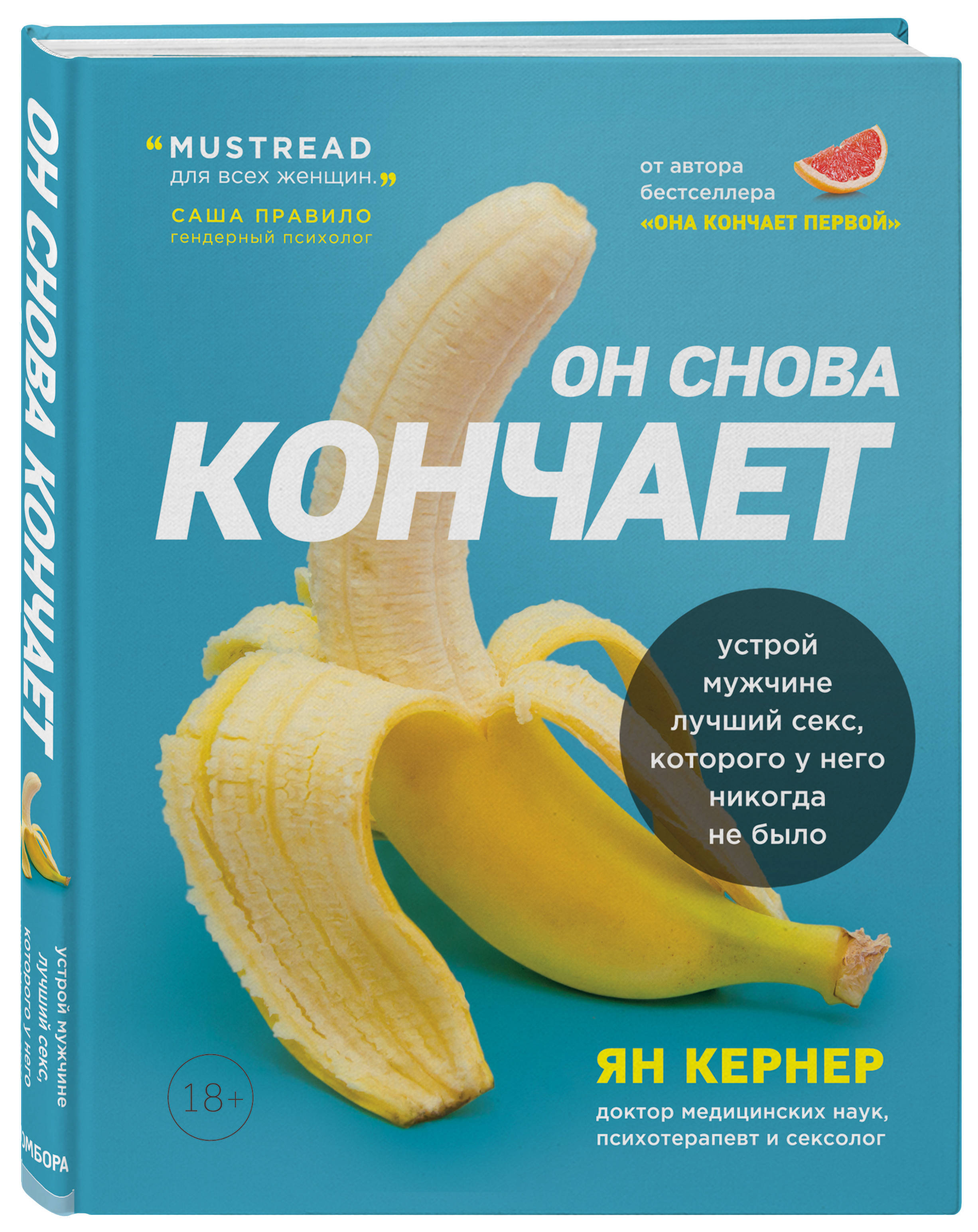 Снова Снова Дикое Порно Снова Снова Дикое Порно