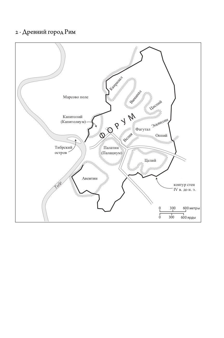SPQR: История Древнего Рима | SPQR: A History of Ancient Rome - Ozon image 6